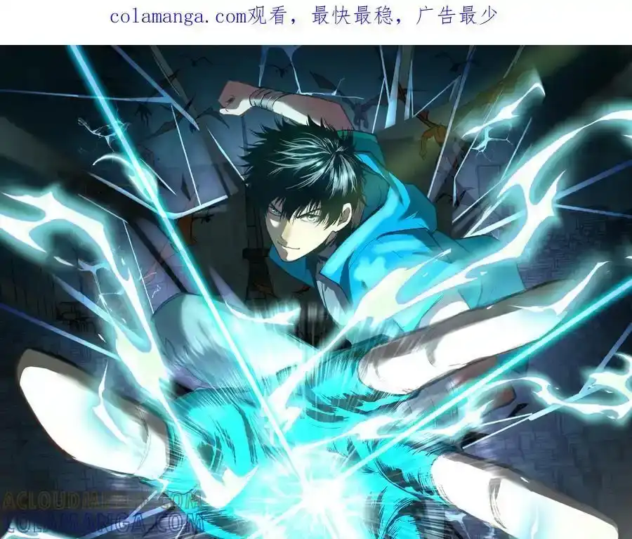第235话立功-高武：登陆未来一万年-常盘勇者 / 飞卢小说网（第1张）