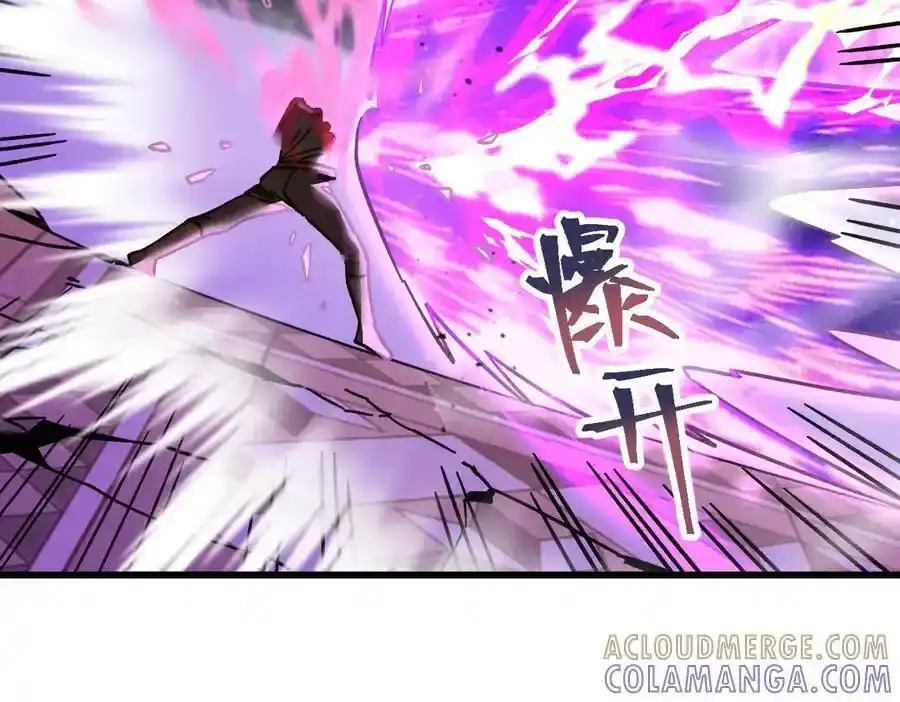 第237话惩罚-高武：登陆未来一万年-常盘勇者 / 飞卢小说网（第5张）