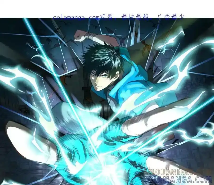 第238话星陨命盘-高武：登陆未来一万年-常盘勇者 / 飞卢小说网（第1张）
