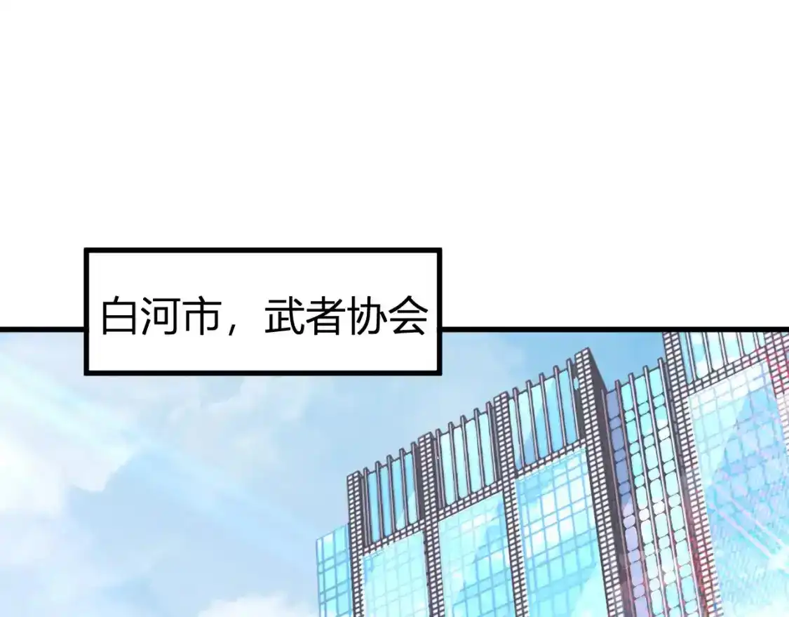 第27话有人踢馆-高武：登陆未来一万年-常盘勇者 / 飞卢小说网（第5张）