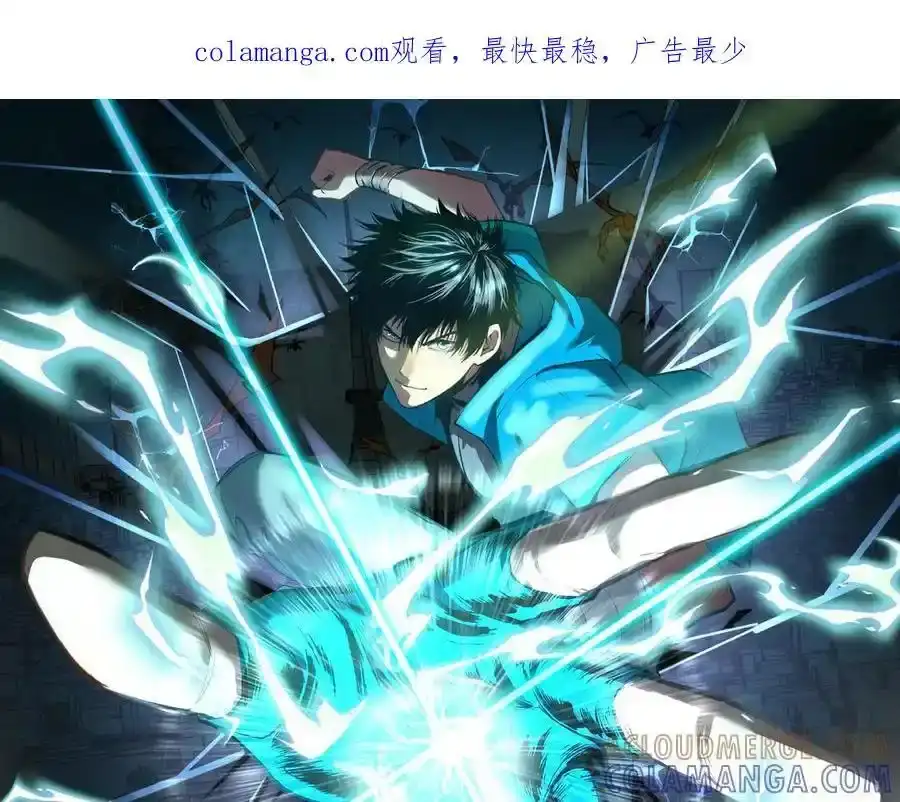 第239话三十年河西-高武：登陆未来一万年-常盘勇者 / 飞卢小说网（第1张）