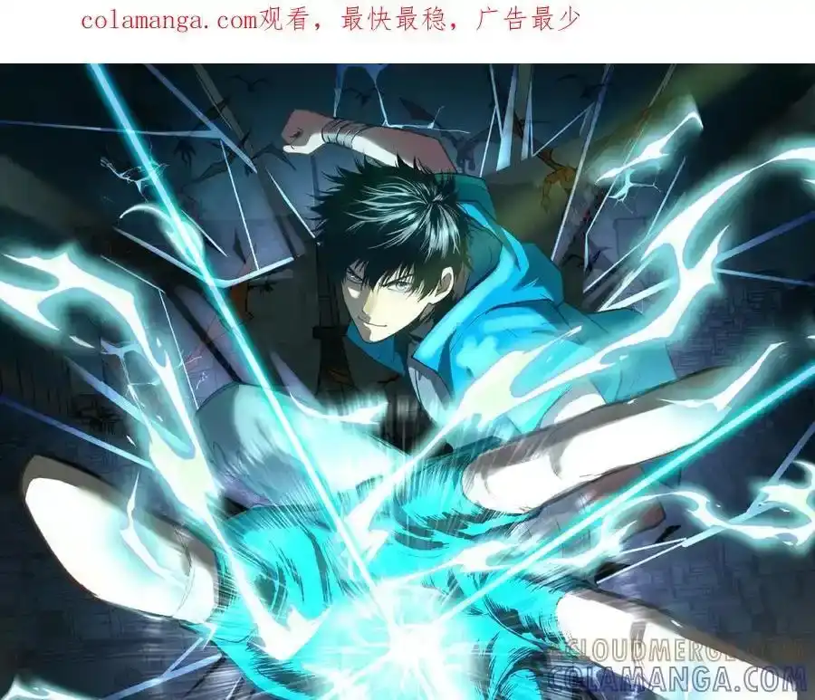 第240话轮到陆圣-高武：登陆未来一万年-常盘勇者 / 飞卢小说网（第1张）