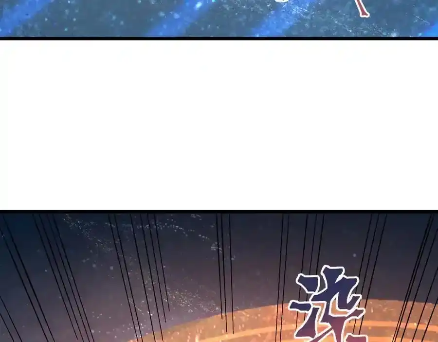 第241话耀眼-高武：登陆未来一万年-常盘勇者 / 飞卢小说网（第7张）