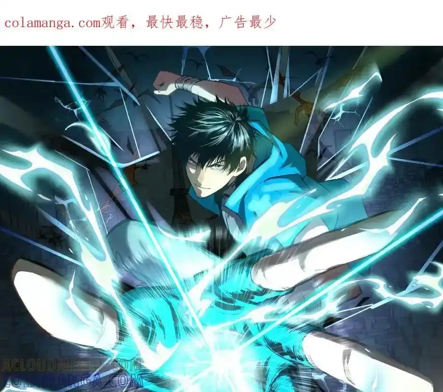 第243话又开宴会了-高武：登陆未来一万年-常盘勇者 / 飞卢小说网（第1张）