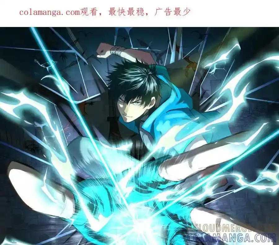 第244话明明是我先-高武：登陆未来一万年-常盘勇者 / 飞卢小说网（第1张）