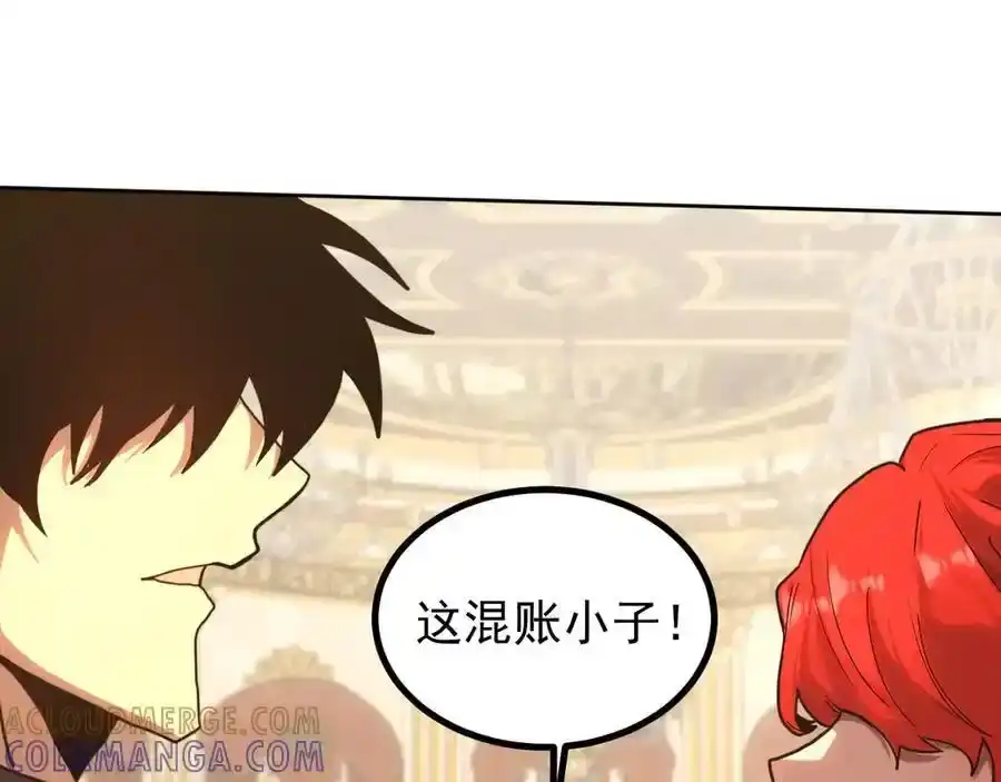 第244话明明是我先-高武：登陆未来一万年-常盘勇者 / 飞卢小说网（第5张）