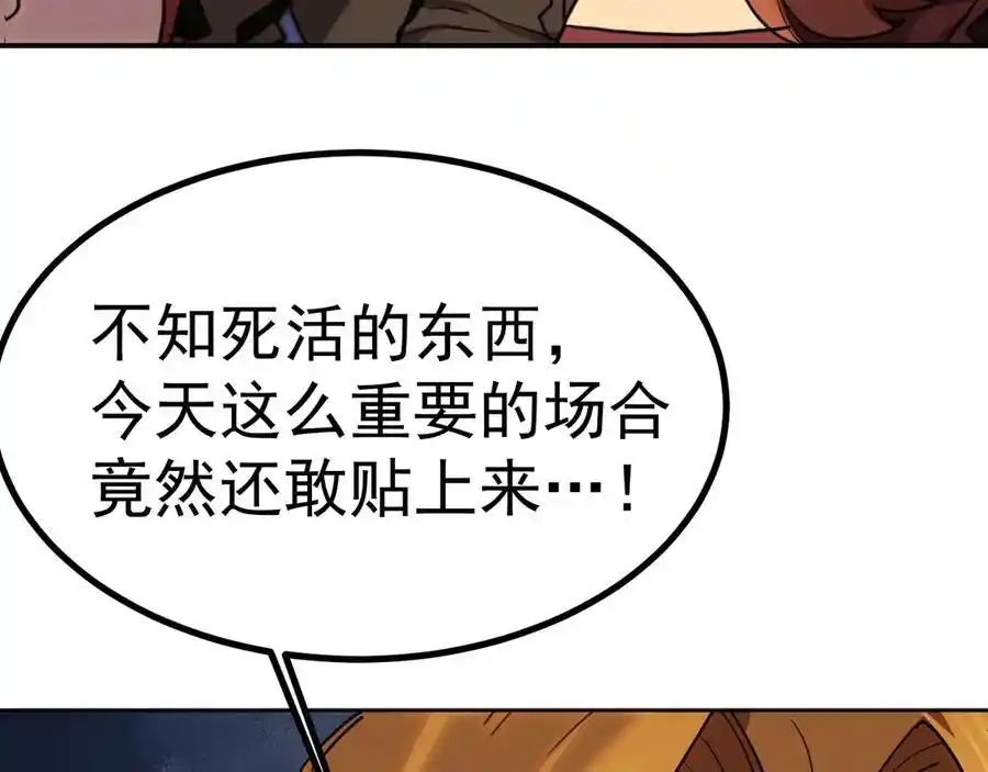 第244话明明是我先-高武：登陆未来一万年-常盘勇者 / 飞卢小说网（第7张）