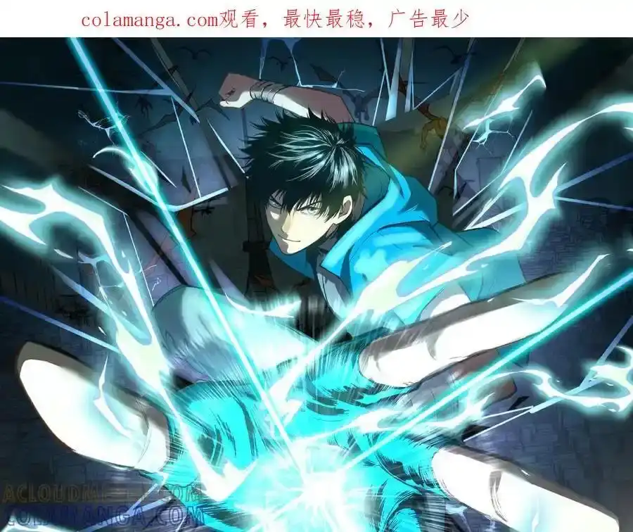 第245话有人偷家？-高武：登陆未来一万年-常盘勇者 / 飞卢小说网（第1张）