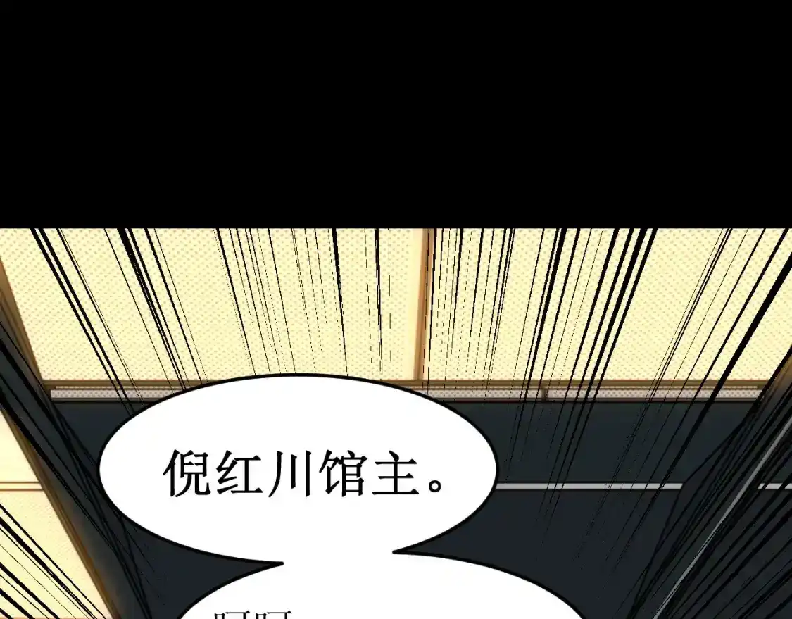 第28话惊不惊喜-高武：登陆未来一万年-常盘勇者 / 飞卢小说网（第5张）