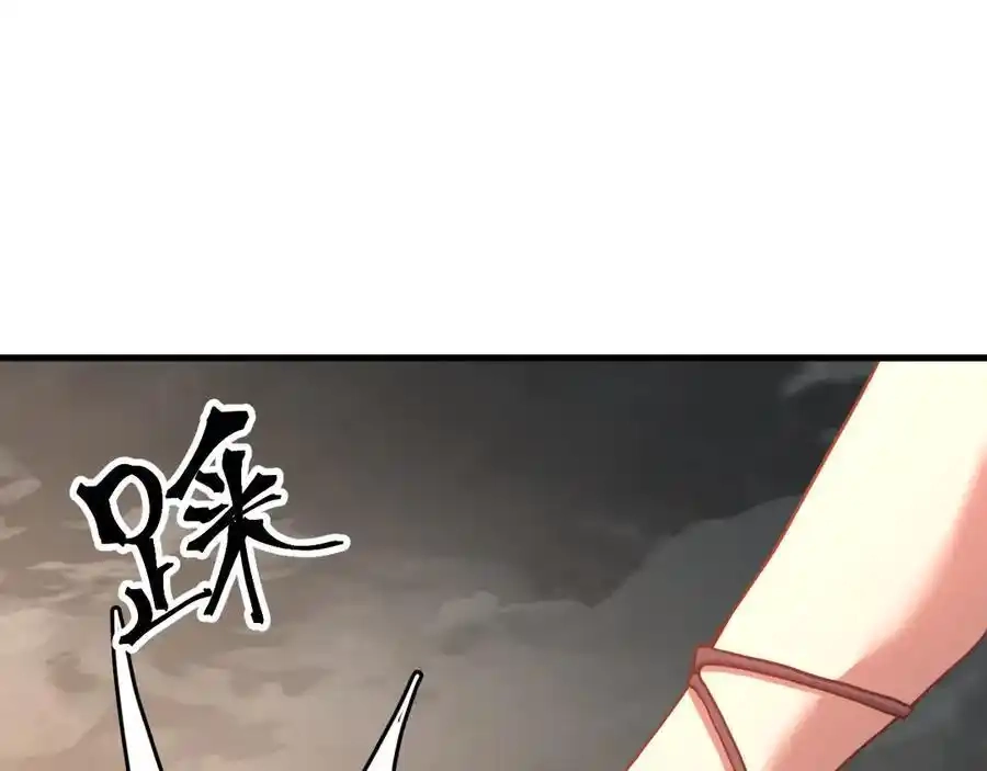 第248话衣锦还乡-高武：登陆未来一万年-常盘勇者 / 飞卢小说网（第7张）