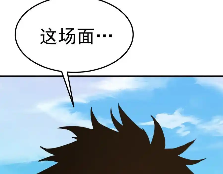 第249话再次-高武：登陆未来一万年-常盘勇者 / 飞卢小说网（第7张）