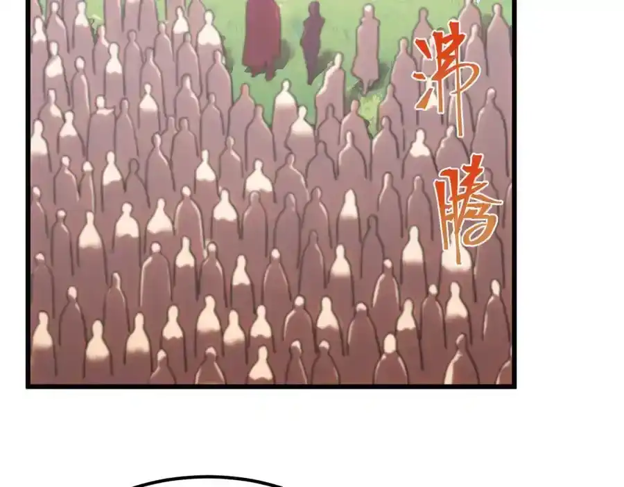 第249话再次-高武：登陆未来一万年-常盘勇者 / 飞卢小说网（第6张）