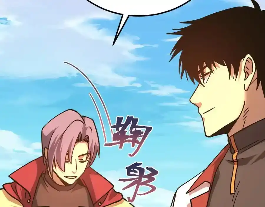 第249话再次-高武：登陆未来一万年-常盘勇者 / 飞卢小说网（第28张）