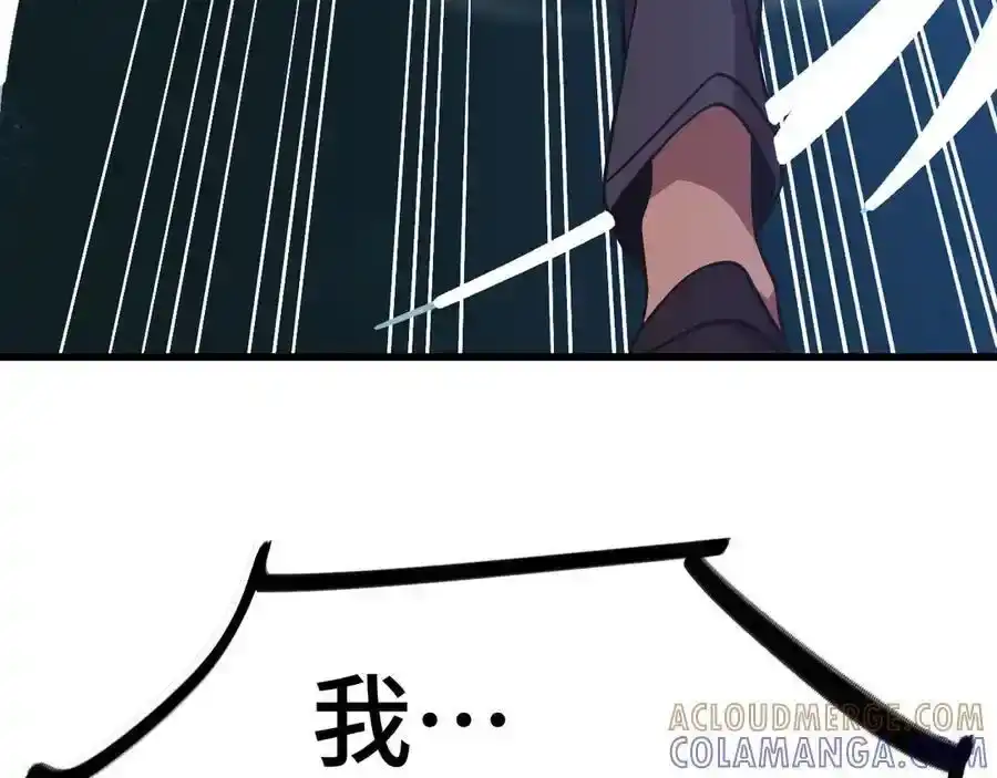 第250话未来加速了！-高武：登陆未来一万年-常盘勇者 / 飞卢小说网（第35张）