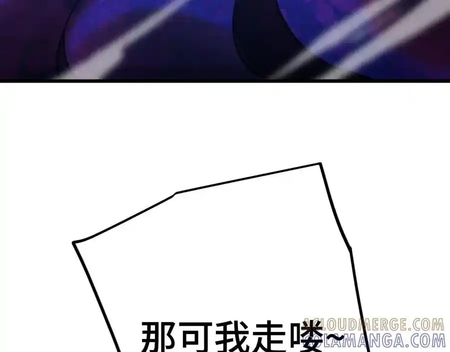 第250话未来加速了！-高武：登陆未来一万年-常盘勇者 / 飞卢小说网（第31张）