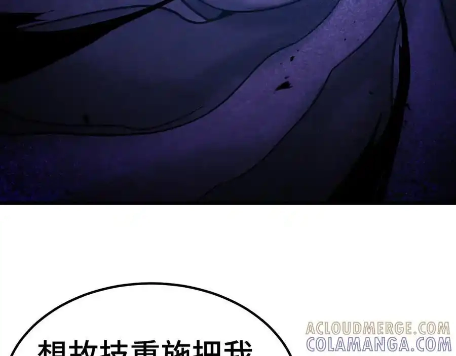 第250话未来加速了！-高武：登陆未来一万年-常盘勇者 / 飞卢小说网（第19张）