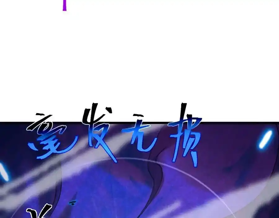 第250话未来加速了！-高武：登陆未来一万年-常盘勇者 / 飞卢小说网（第29张）