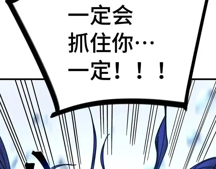 第250话未来加速了！-高武：登陆未来一万年-常盘勇者 / 飞卢小说网（第36张）