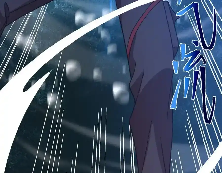 第250话未来加速了！-高武：登陆未来一万年-常盘勇者 / 飞卢小说网（第34张）