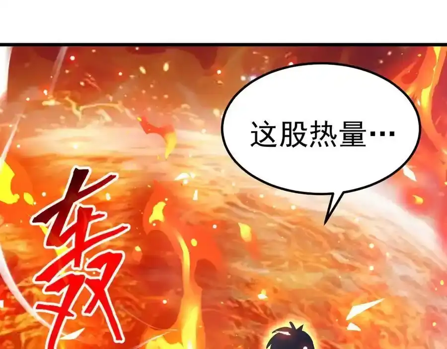 第252话修炼-高武：登陆未来一万年-常盘勇者 / 飞卢小说网（第16张）