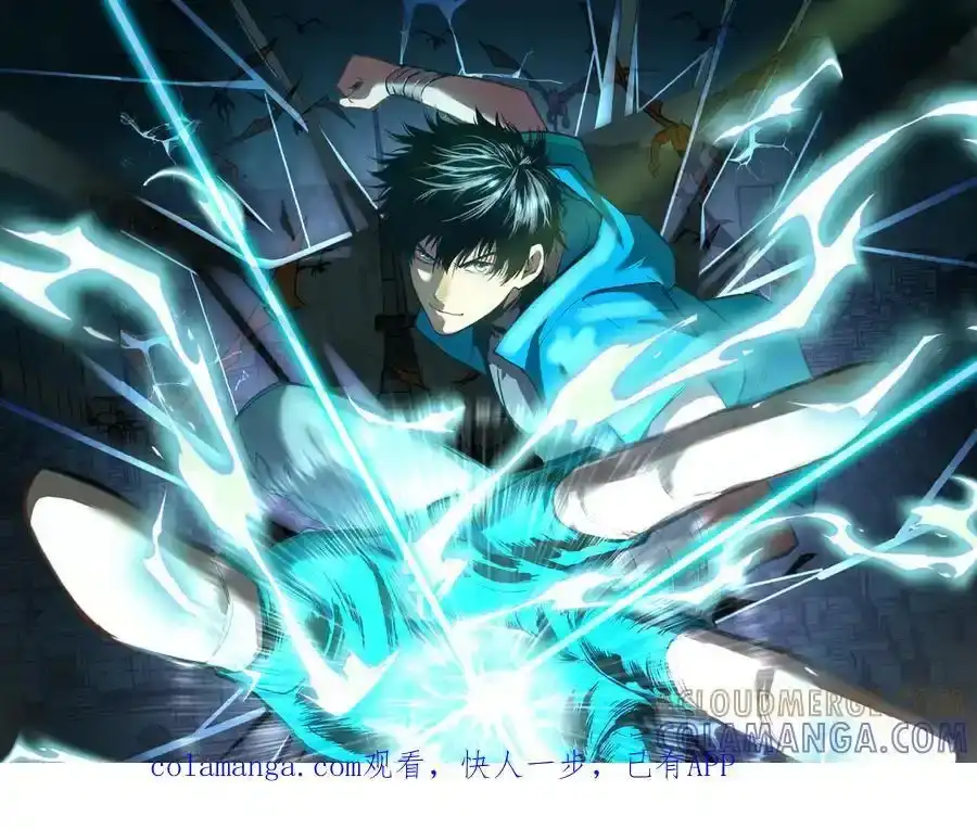 第254话星际旅游-高武：登陆未来一万年-常盘勇者 / 飞卢小说网（第1张）