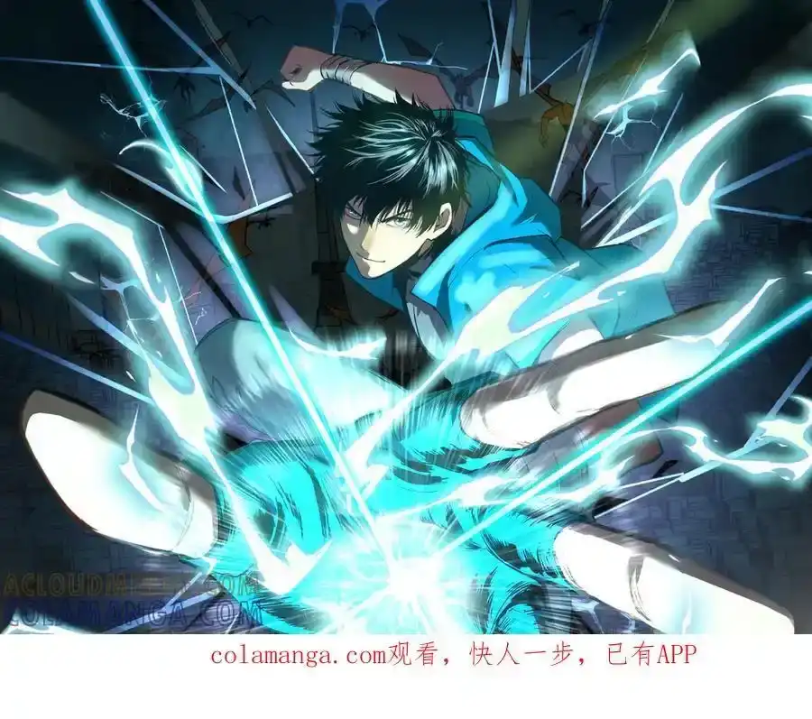 第255话星空一家亲-高武：登陆未来一万年-常盘勇者 / 飞卢小说网（第1张）