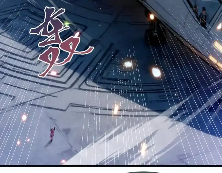 第255话星空一家亲-高武：登陆未来一万年-常盘勇者 / 飞卢小说网（第10张）
