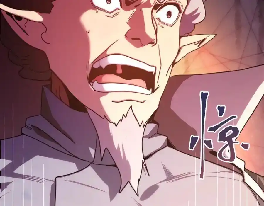 第255话星空一家亲-高武：登陆未来一万年-常盘勇者 / 飞卢小说网（第6张）