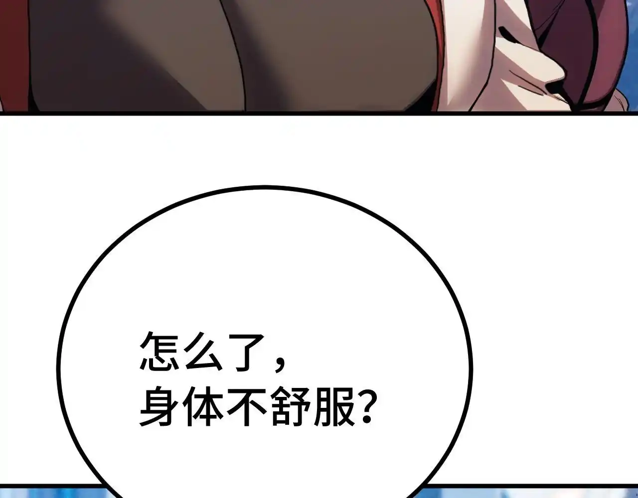 第258话确实没妈-高武：登陆未来一万年-常盘勇者 / 飞卢小说网（第12张）