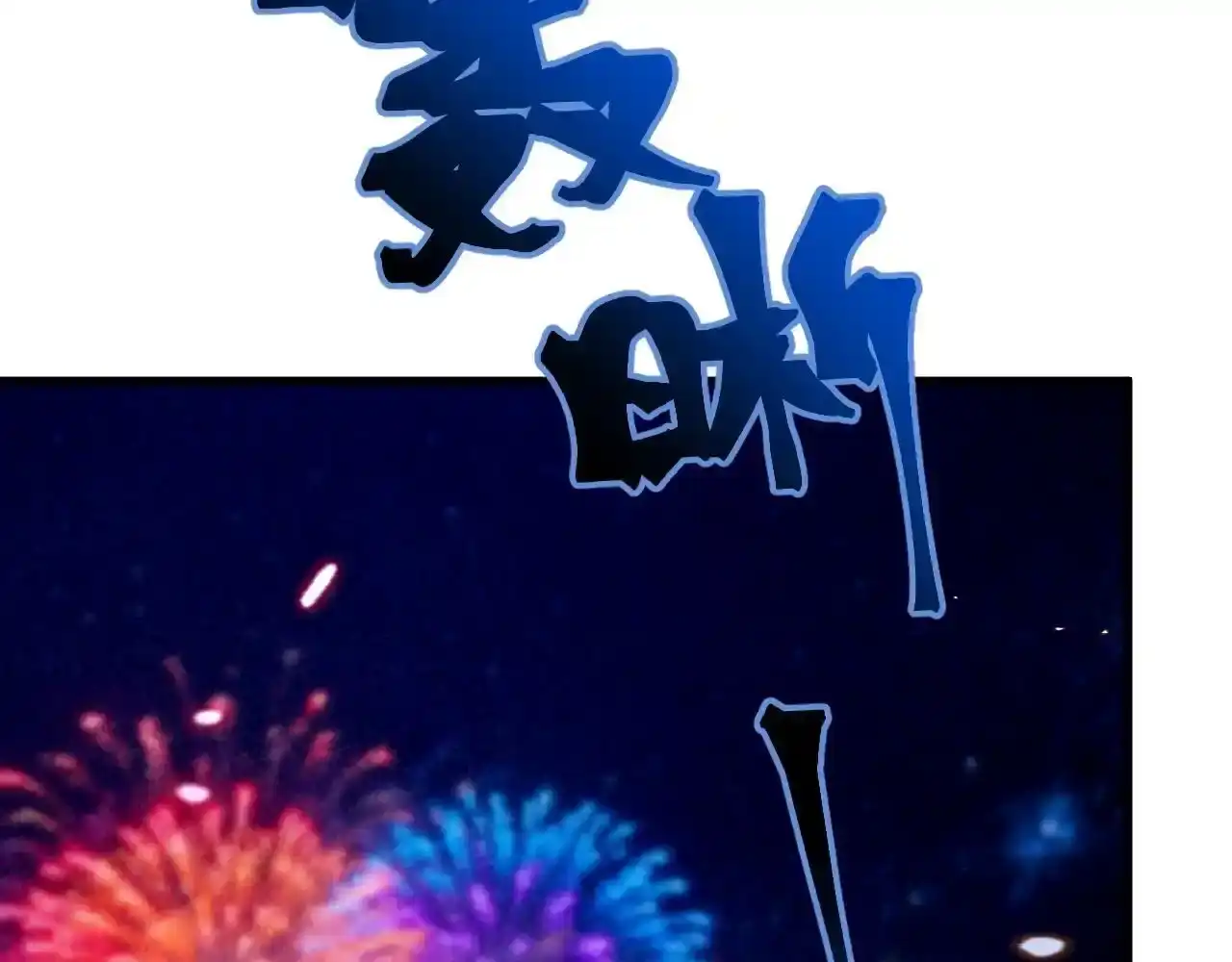 第258话确实没妈-高武：登陆未来一万年-常盘勇者 / 飞卢小说网（第21张）