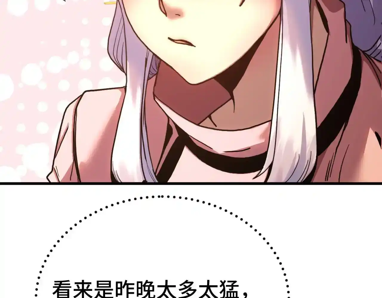 第258话确实没妈-高武：登陆未来一万年-常盘勇者 / 飞卢小说网（第17张）