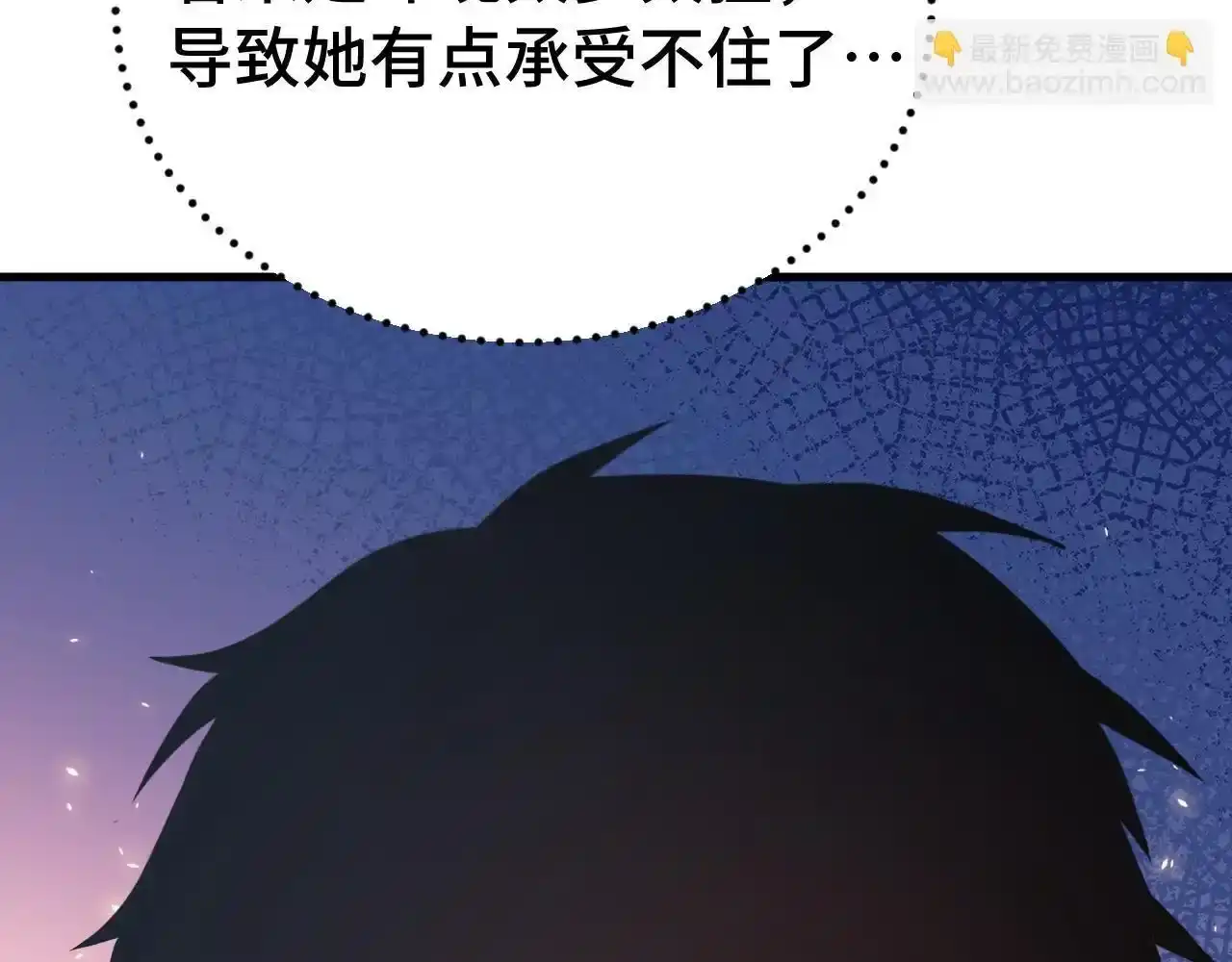 第258话确实没妈-高武：登陆未来一万年-常盘勇者 / 飞卢小说网（第18张）