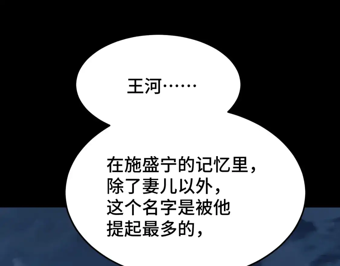 第31话继承-高武：登陆未来一万年-常盘勇者 / 飞卢小说网（第10张）