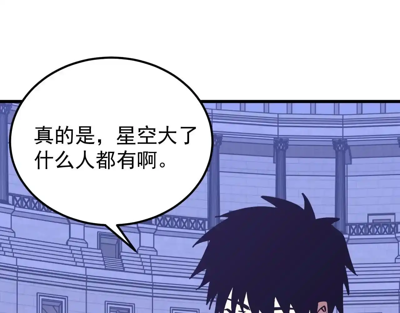 第260话机会-高武：登陆未来一万年-常盘勇者 / 飞卢小说网（第5张）