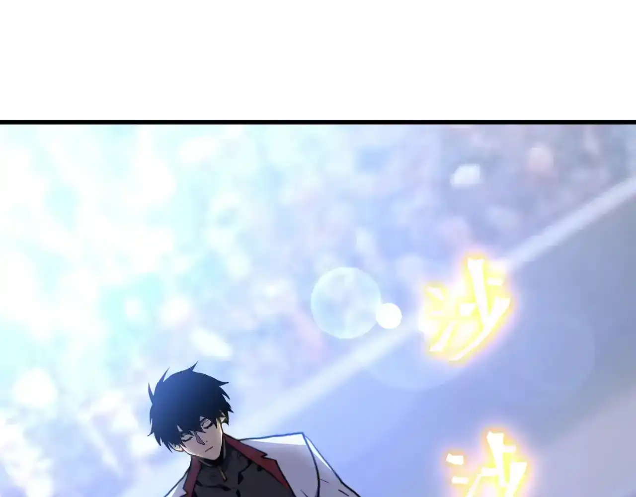 第261话恐惧-高武：登陆未来一万年-常盘勇者 / 飞卢小说网（第5张）