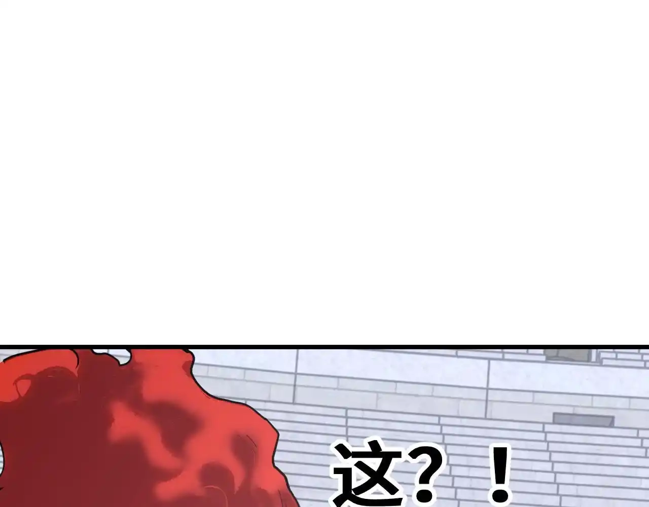 第262话劲敌-高武：登陆未来一万年-常盘勇者 / 飞卢小说网（第5张）