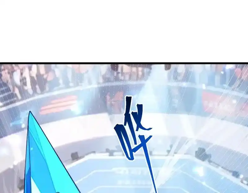 第267话何意味-高武：登陆未来一万年-常盘勇者 / 飞卢小说网（第4张）