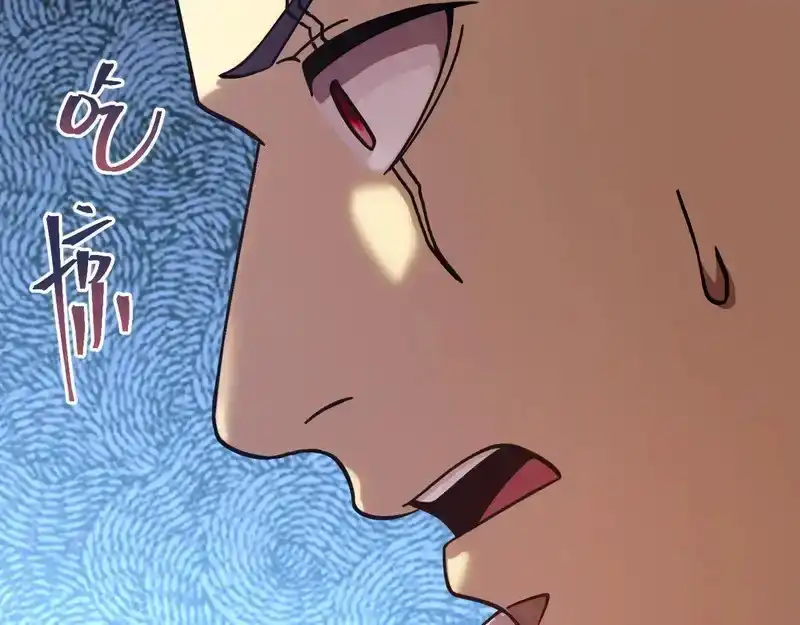 第267话何意味-高武：登陆未来一万年-常盘勇者 / 飞卢小说网（第13张）