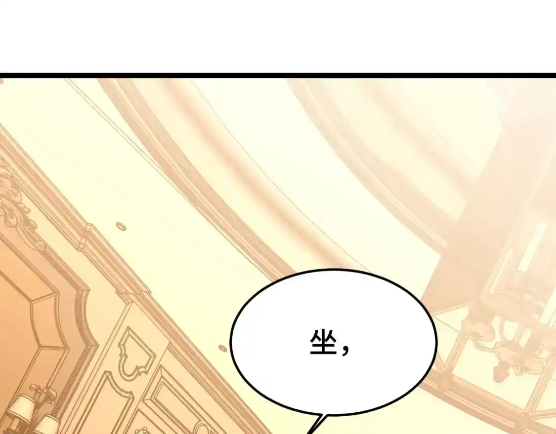 第32话商谈-高武：登陆未来一万年-常盘勇者 / 飞卢小说网（第5张）