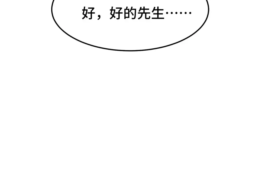 第32话商谈-高武：登陆未来一万年-常盘勇者 / 飞卢小说网（第19张）