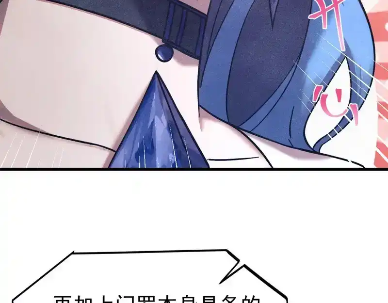 第268话真正开始-高武：登陆未来一万年-常盘勇者 / 飞卢小说网（第9张）