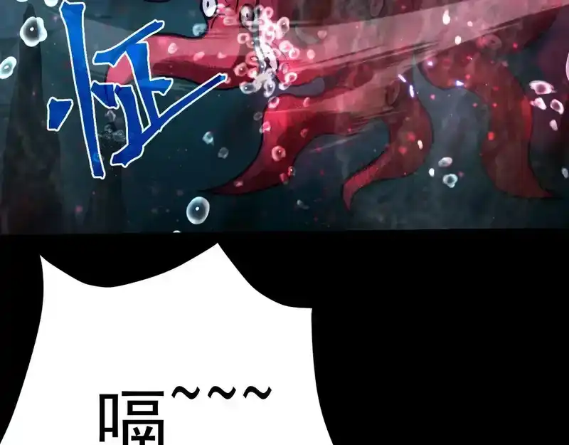 第274话其他文明-高武：登陆未来一万年-常盘勇者 / 飞卢小说网（第9张）