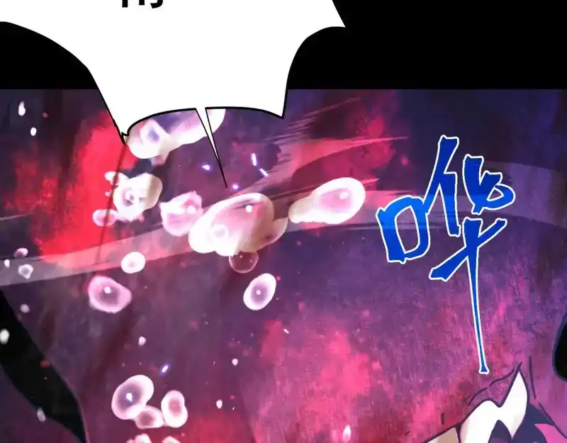 第274话其他文明-高武：登陆未来一万年-常盘勇者 / 飞卢小说网（第10张）