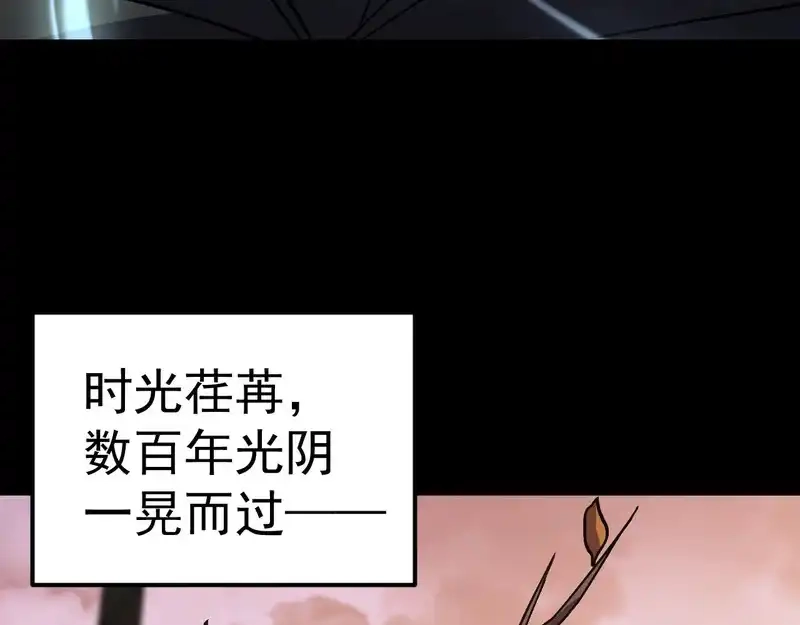 第275话仙武-高武：登陆未来一万年-常盘勇者 / 飞卢小说网（第13张）
