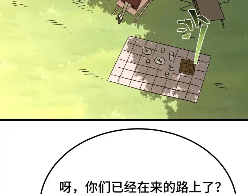 第276话找到了-高武：登陆未来一万年-常盘勇者 / 飞卢小说网（第7张）