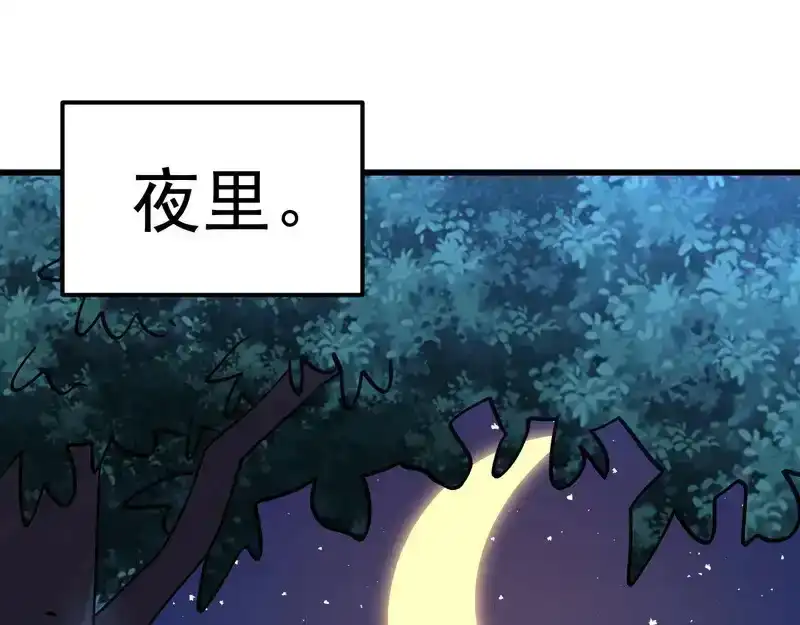 第278话新能力-高武：登陆未来一万年-常盘勇者 / 飞卢小说网（第10张）