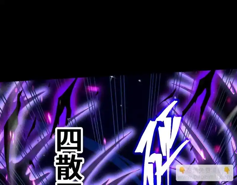 第280话自来熟-高武：登陆未来一万年-常盘勇者 / 飞卢小说网（第7张）
