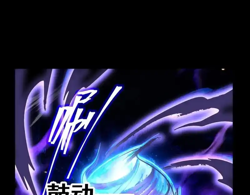 第280话自来熟-高武：登陆未来一万年-常盘勇者 / 飞卢小说网（第5张）