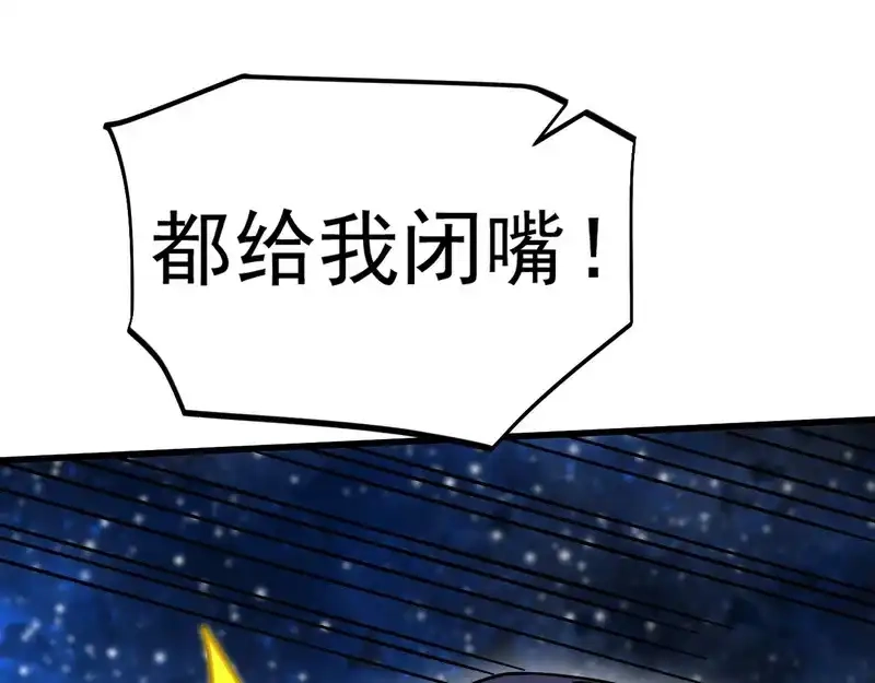 第281话出发-高武：登陆未来一万年-常盘勇者 / 飞卢小说网（第16张）
