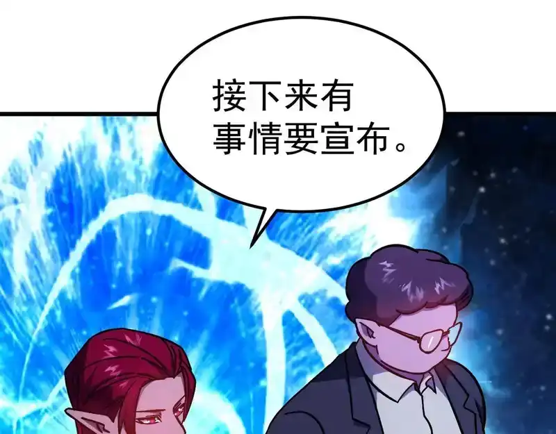 第281话出发-高武：登陆未来一万年-常盘勇者 / 飞卢小说网（第21张）